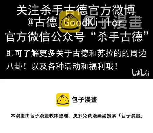 1371 缓时游戏 第20页
