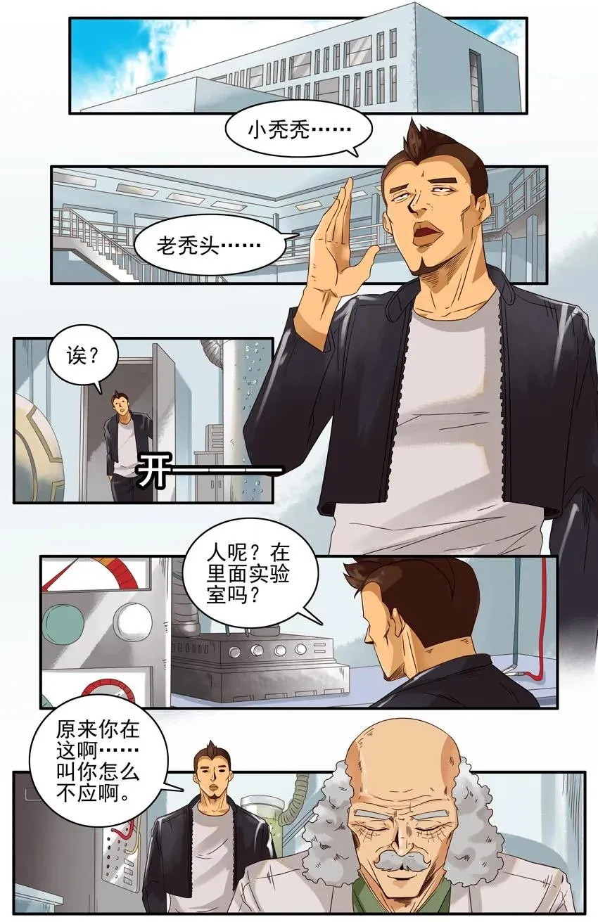 1372 转换 第2页