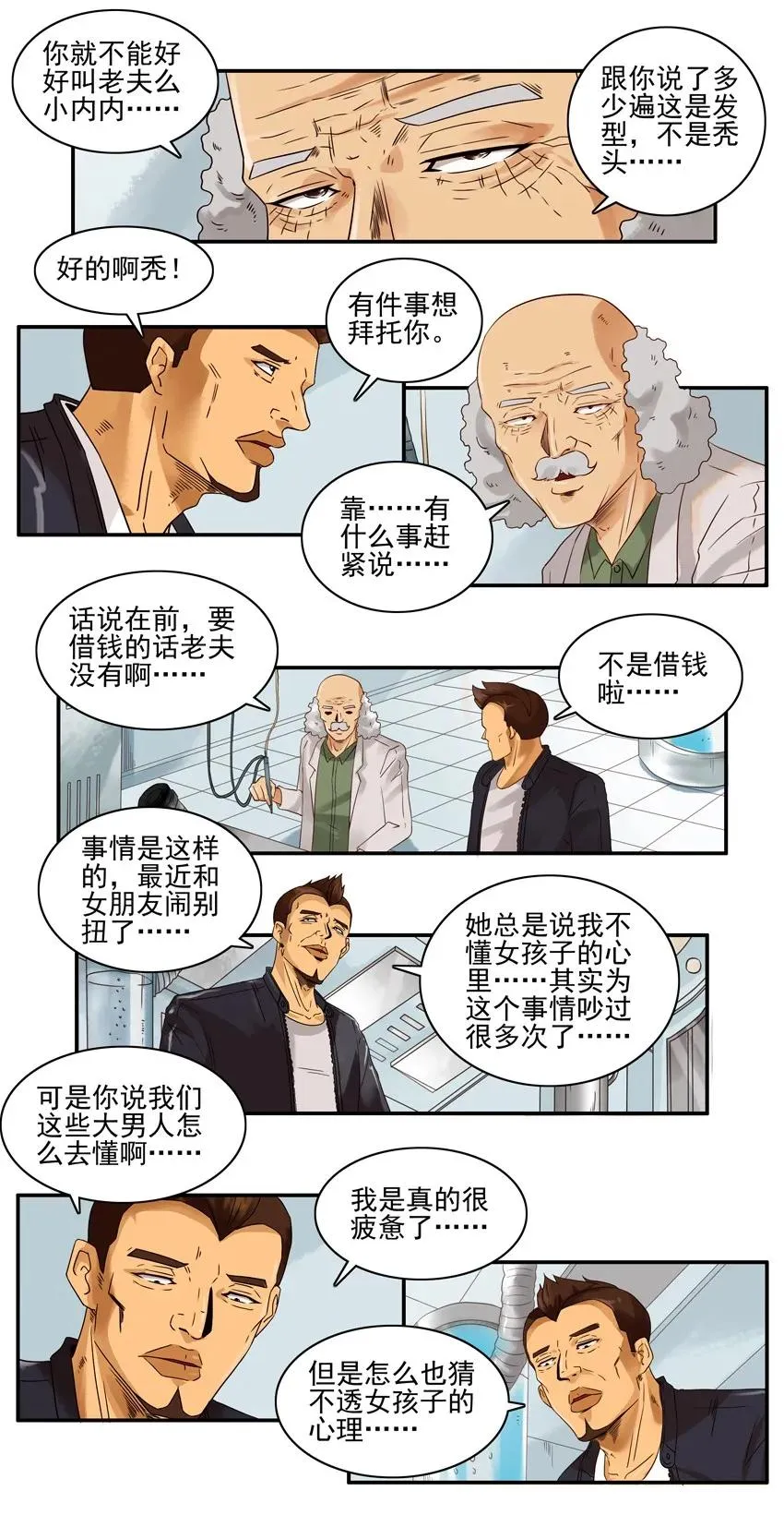 1372 转换 第3页