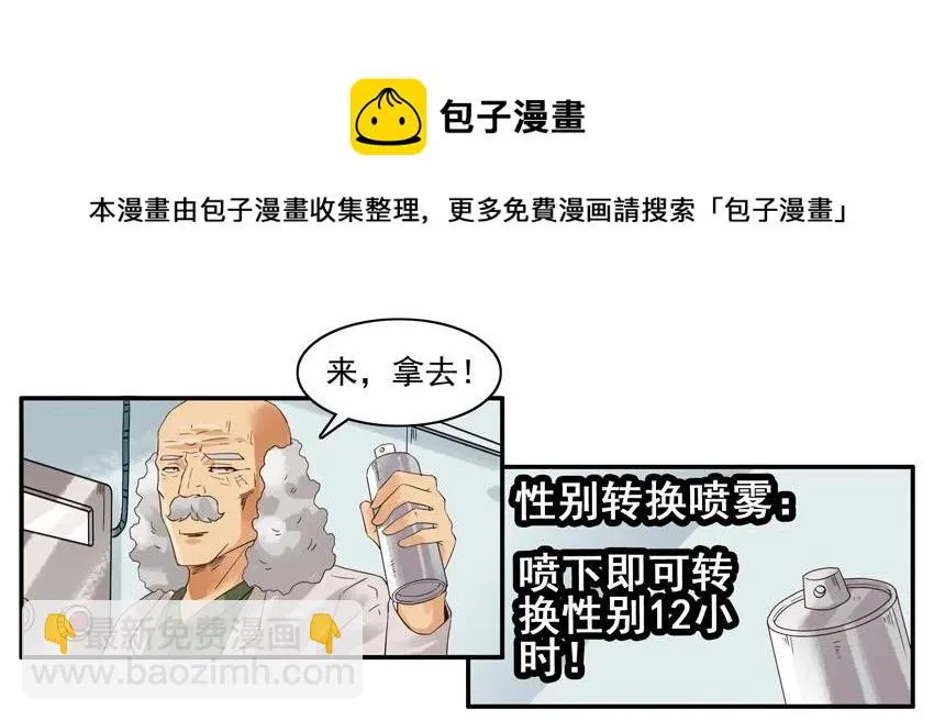 1372 转换 第5页