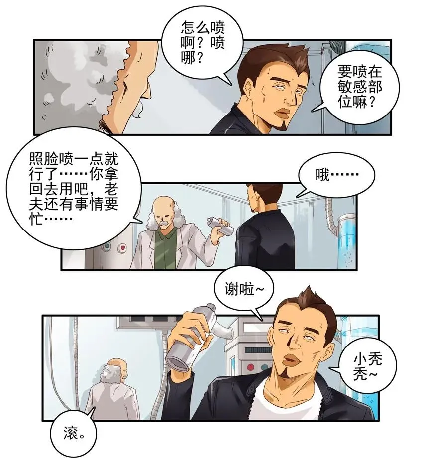 1372 转换 第6页