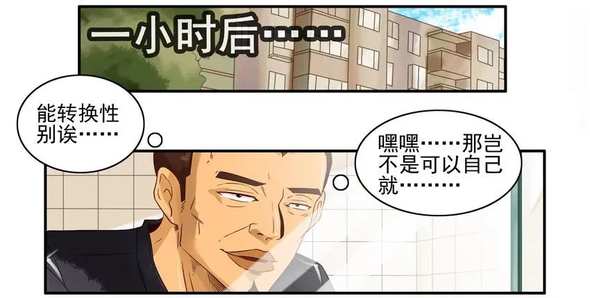 1372 转换 第7页
