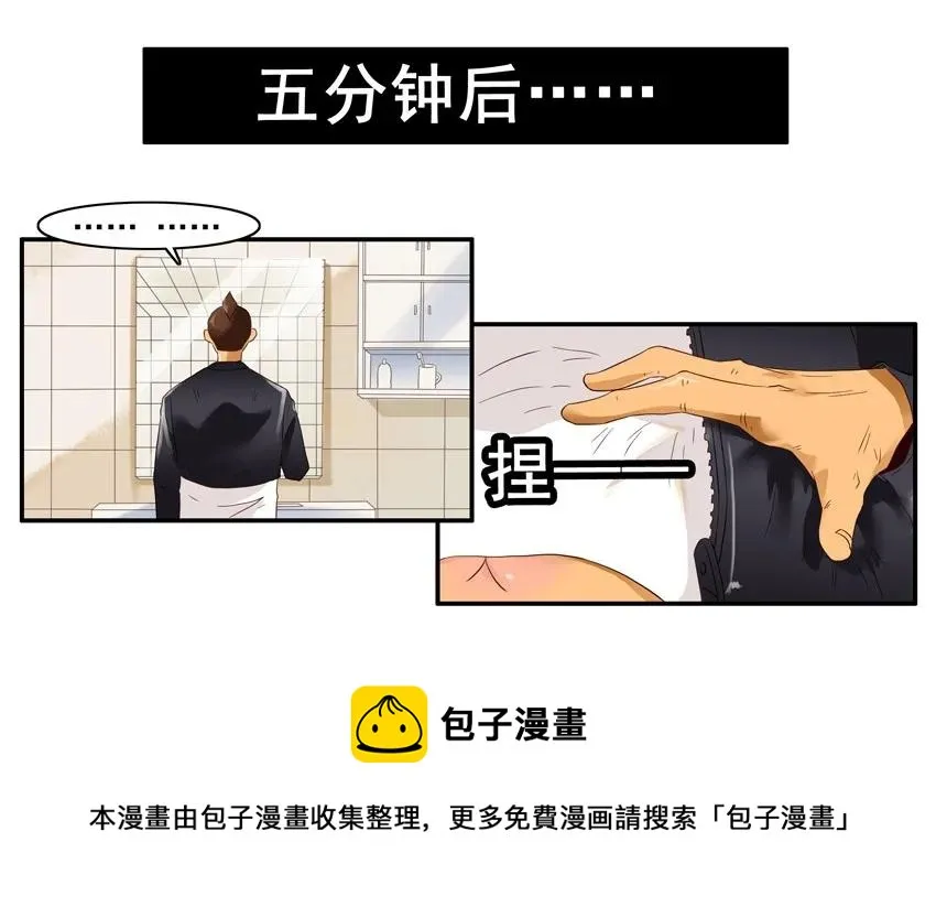 1372 转换 第9页