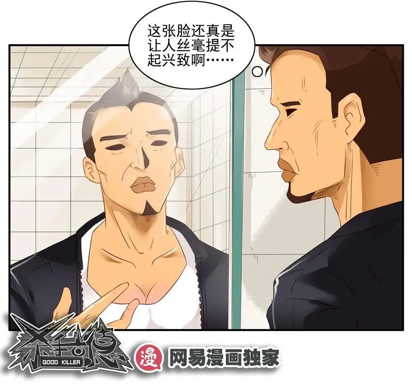 1372 转换 第10页