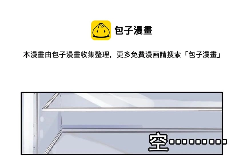 1374 冰棍 第5页