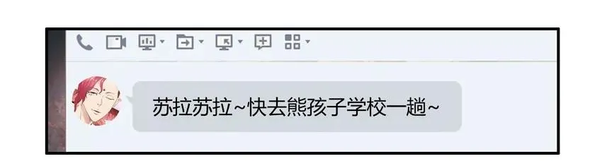 1373 进步 第3页