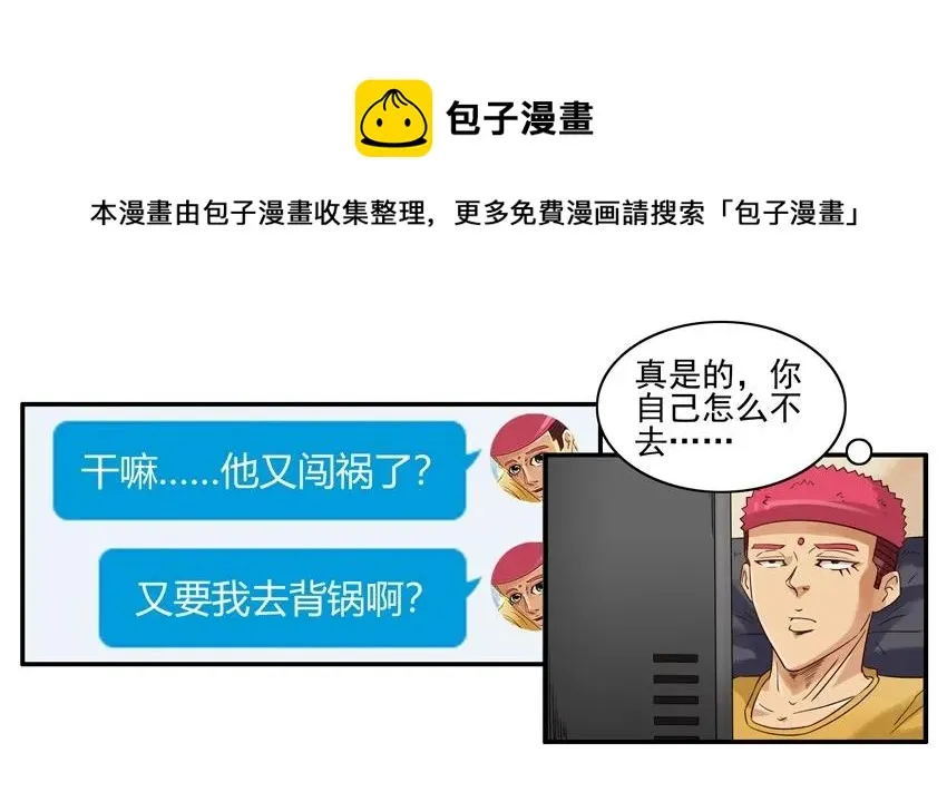 1373 进步 第5页
