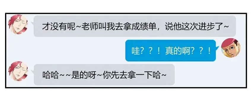 1373 进步 第6页