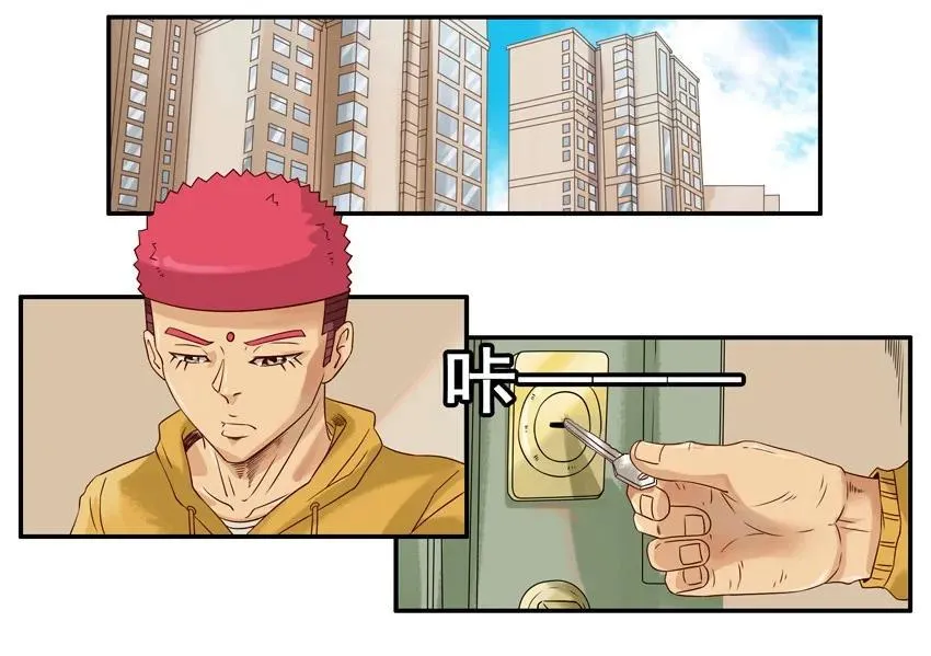 1375 秘诀 第2页