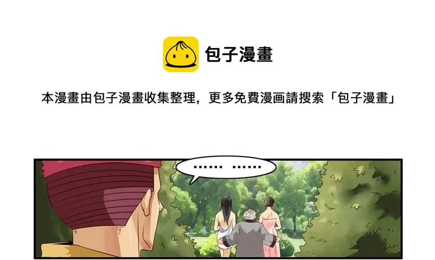 1375 秘诀 第5页