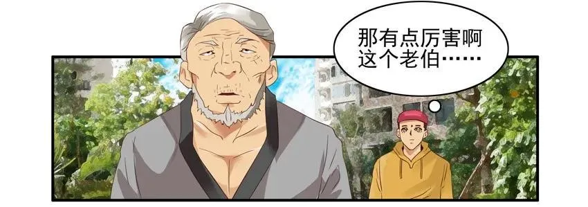 1375 秘诀 第8页