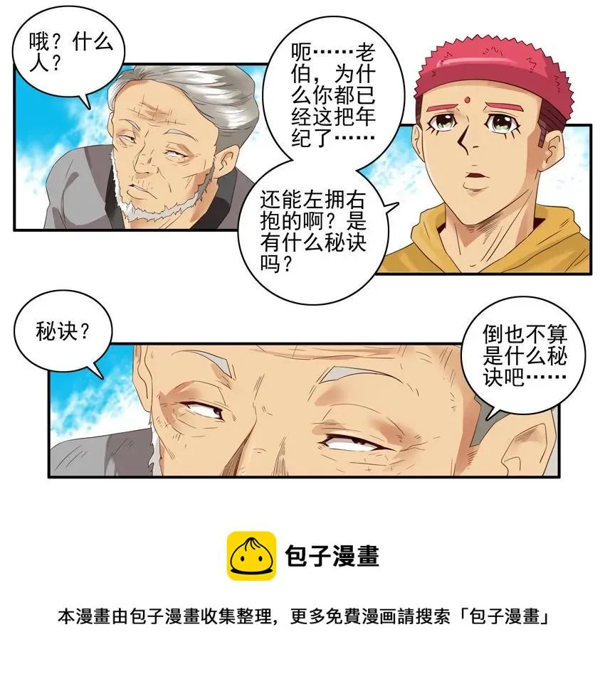 1375 秘诀 第9页