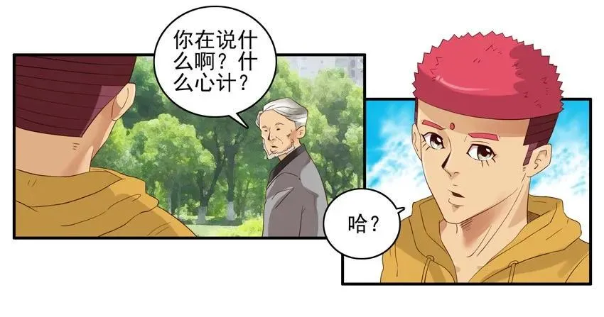 1375 秘诀 第11页