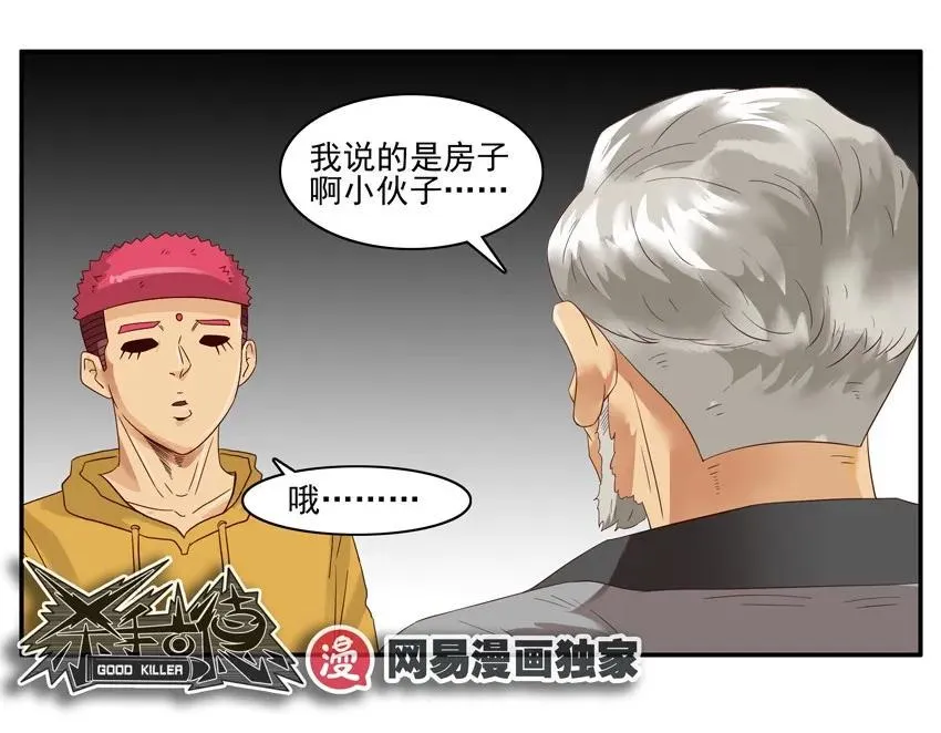 1375 秘诀 第12页