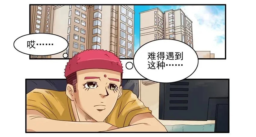1376 成长 第2页