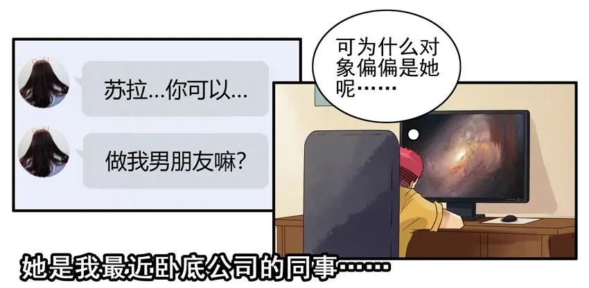 1376 成长 第3页