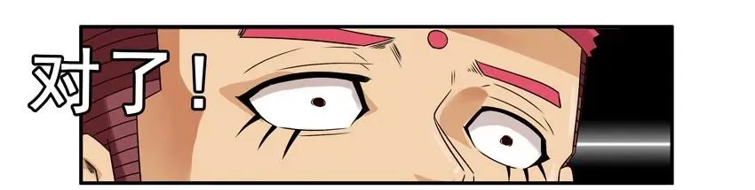 1376 成长 第6页