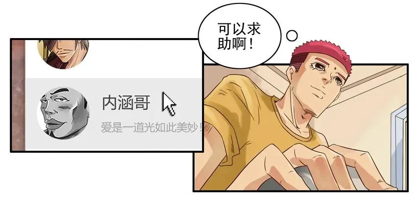 1376 成长 第7页