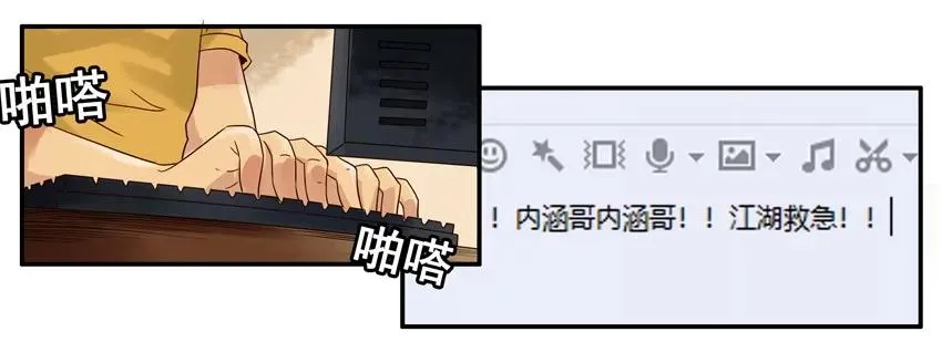 1376 成长 第8页