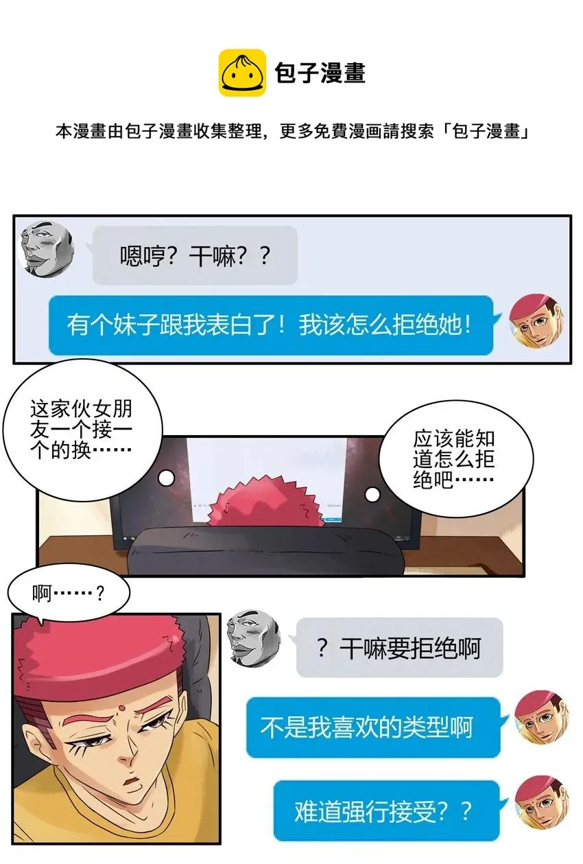 1376 成长 第9页