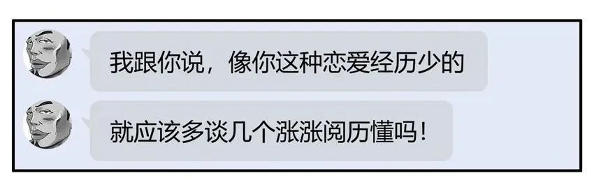 1376 成长 第10页