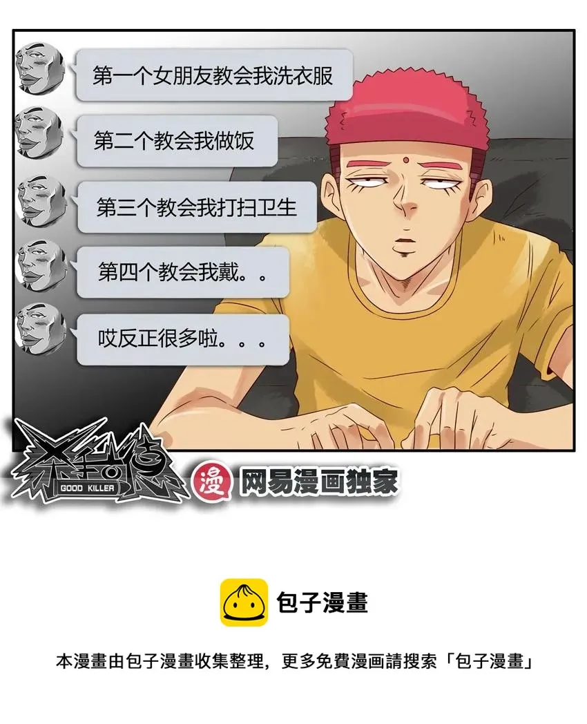 1376 成长 第13页