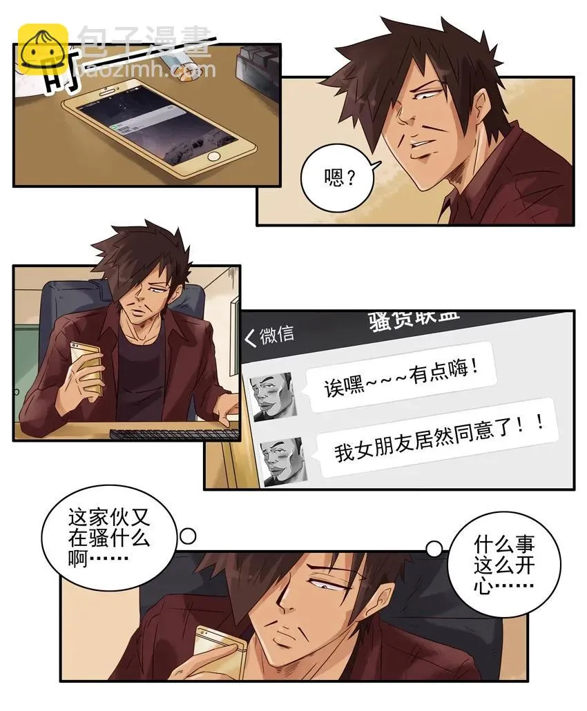 1379 改装 第4页