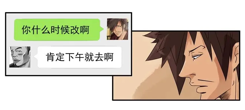 1379 改装 第7页