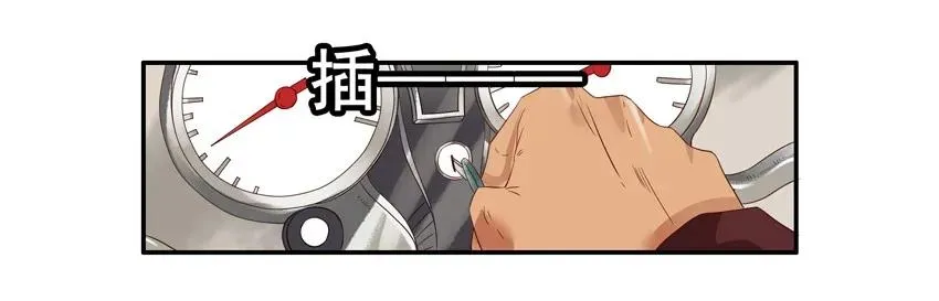 1379 改装 第11页