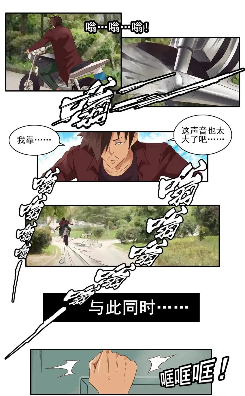 1379 改装 第12页