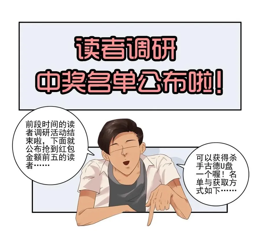 1379 改装 第14页