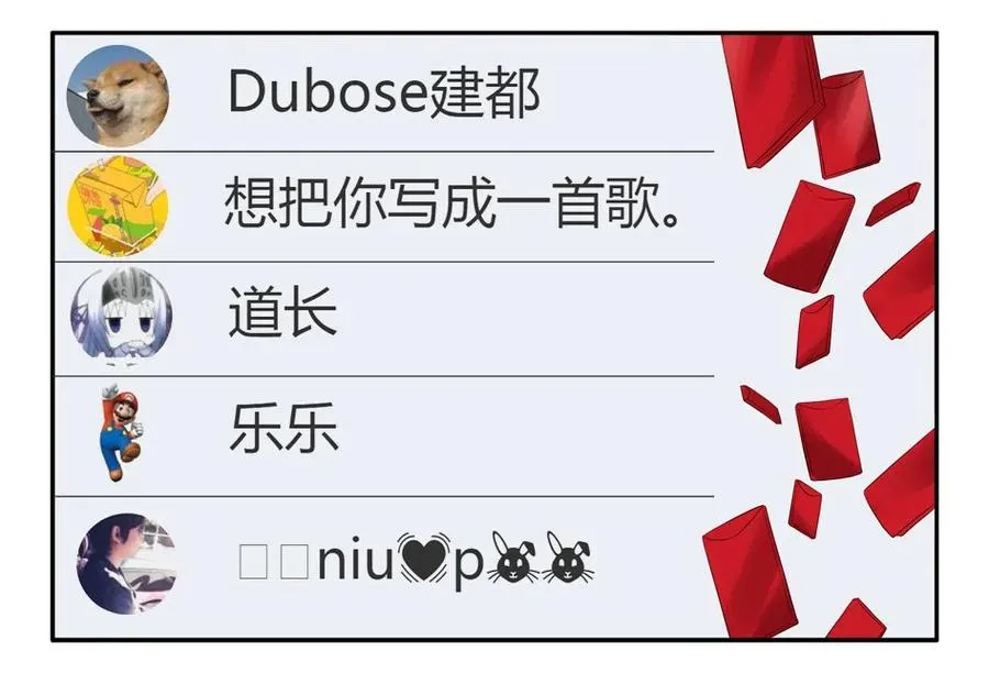 1379 改装 第15页