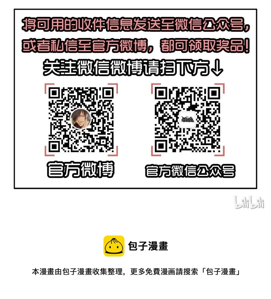 1379 改装 第16页