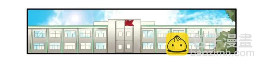 1380 不安心 第6页