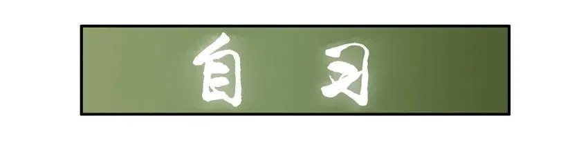 1380 不安心 第7页