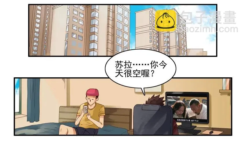 1381 下策 第2页