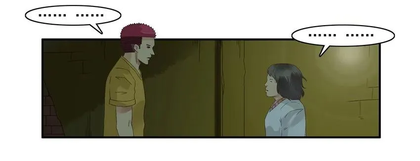 1381 下策 第10页
