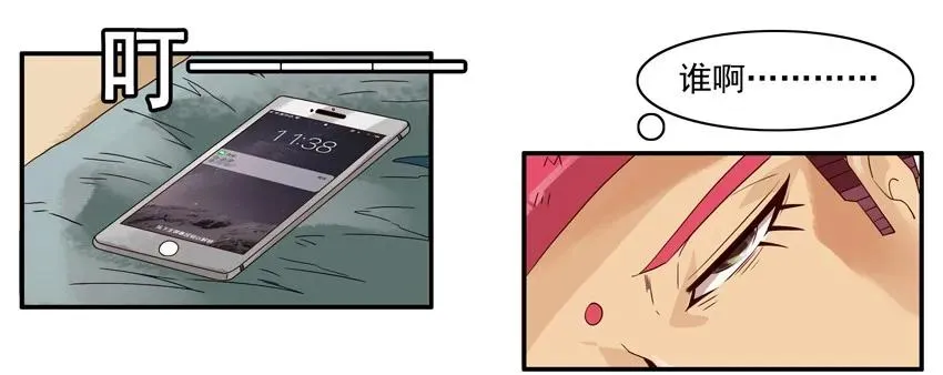 1383 反驳 第4页