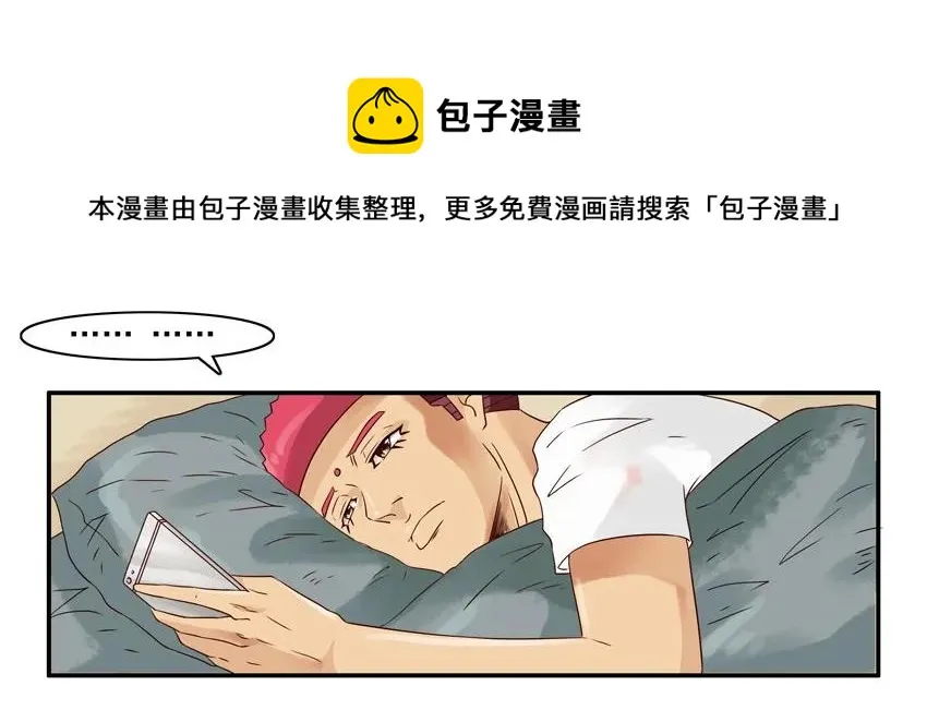 1383 反驳 第5页