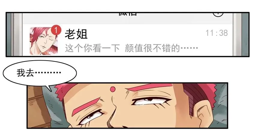 1383 反驳 第6页