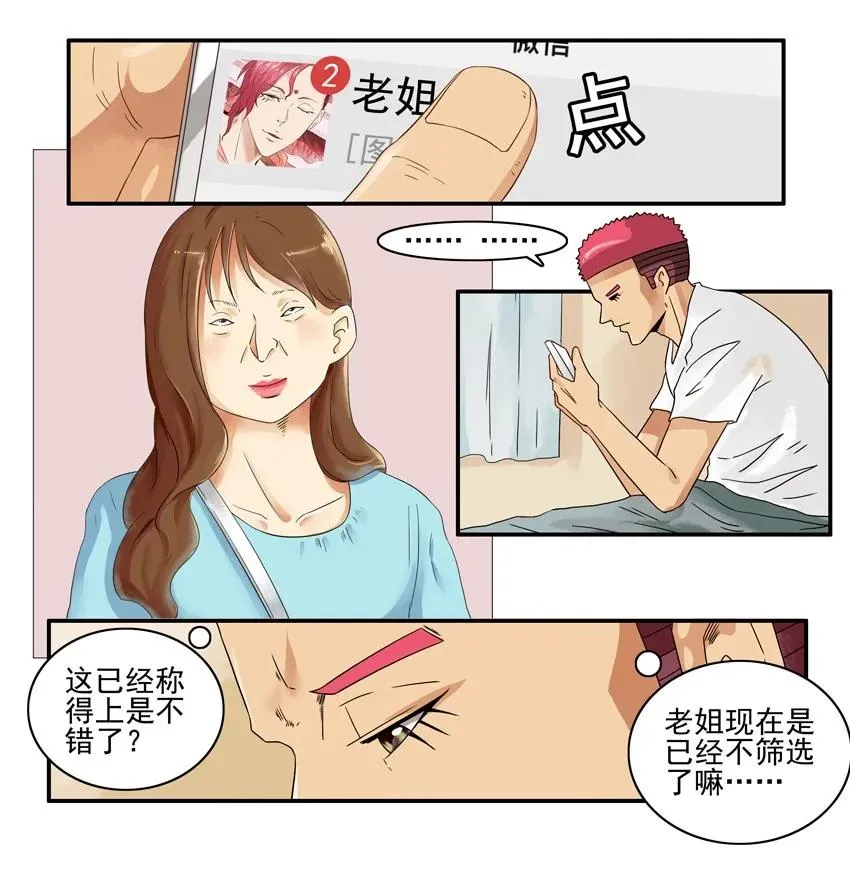 1383 反驳 第7页