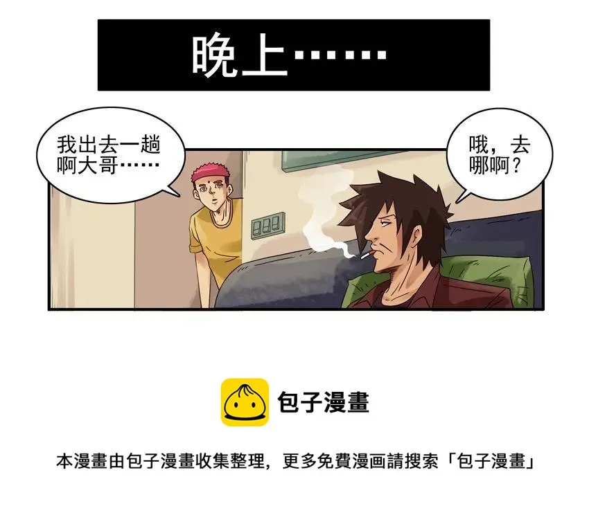 1383 反驳 第9页