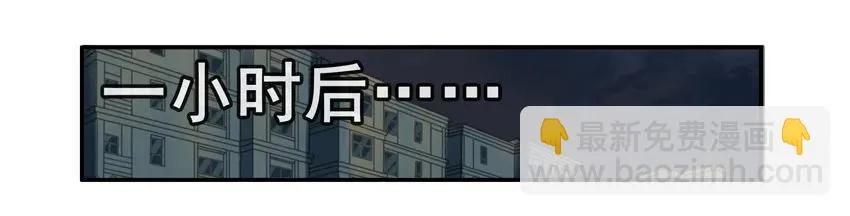 1383 反驳 第11页