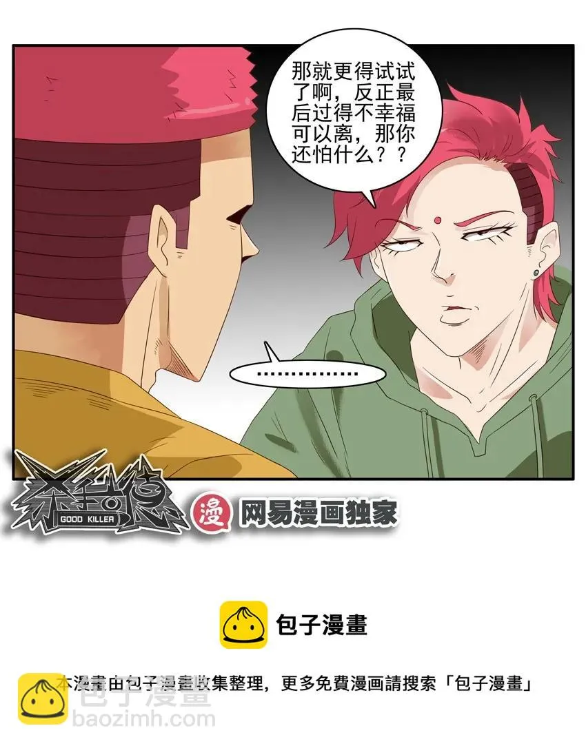 1383 反驳 第13页