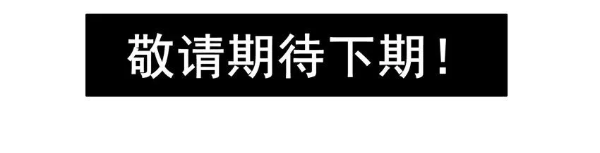 1386 烂尾 第12页