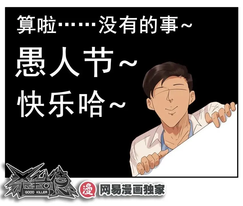 1386 烂尾 第14页