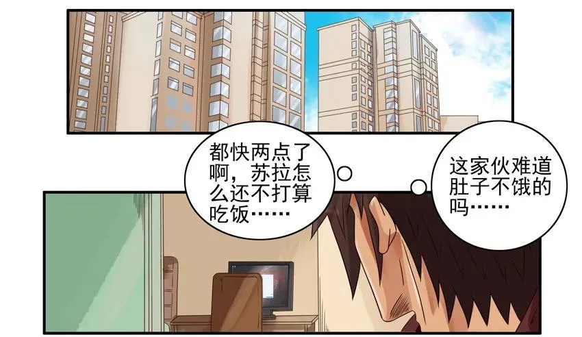 1385 为难 第2页