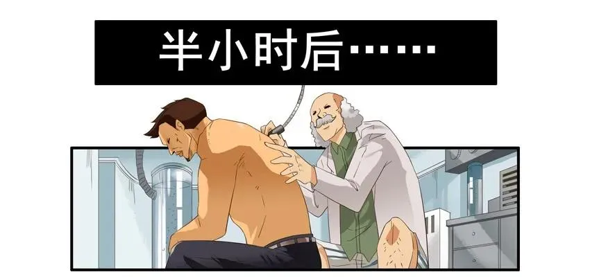 1387 纹身 第10页