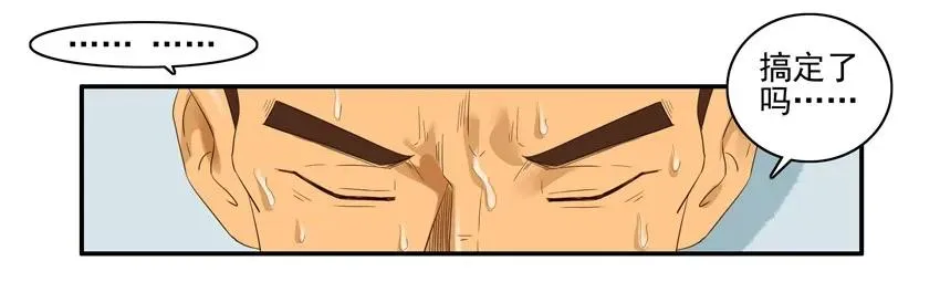 1387 纹身 第11页