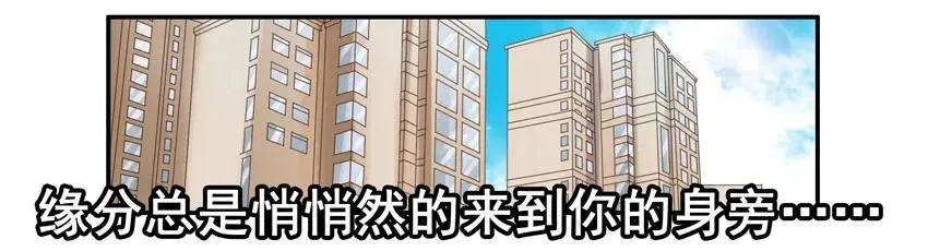 1388 羁绊 第2页